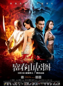 玖玖操