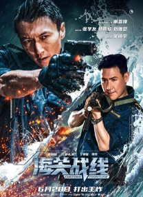玖玖操